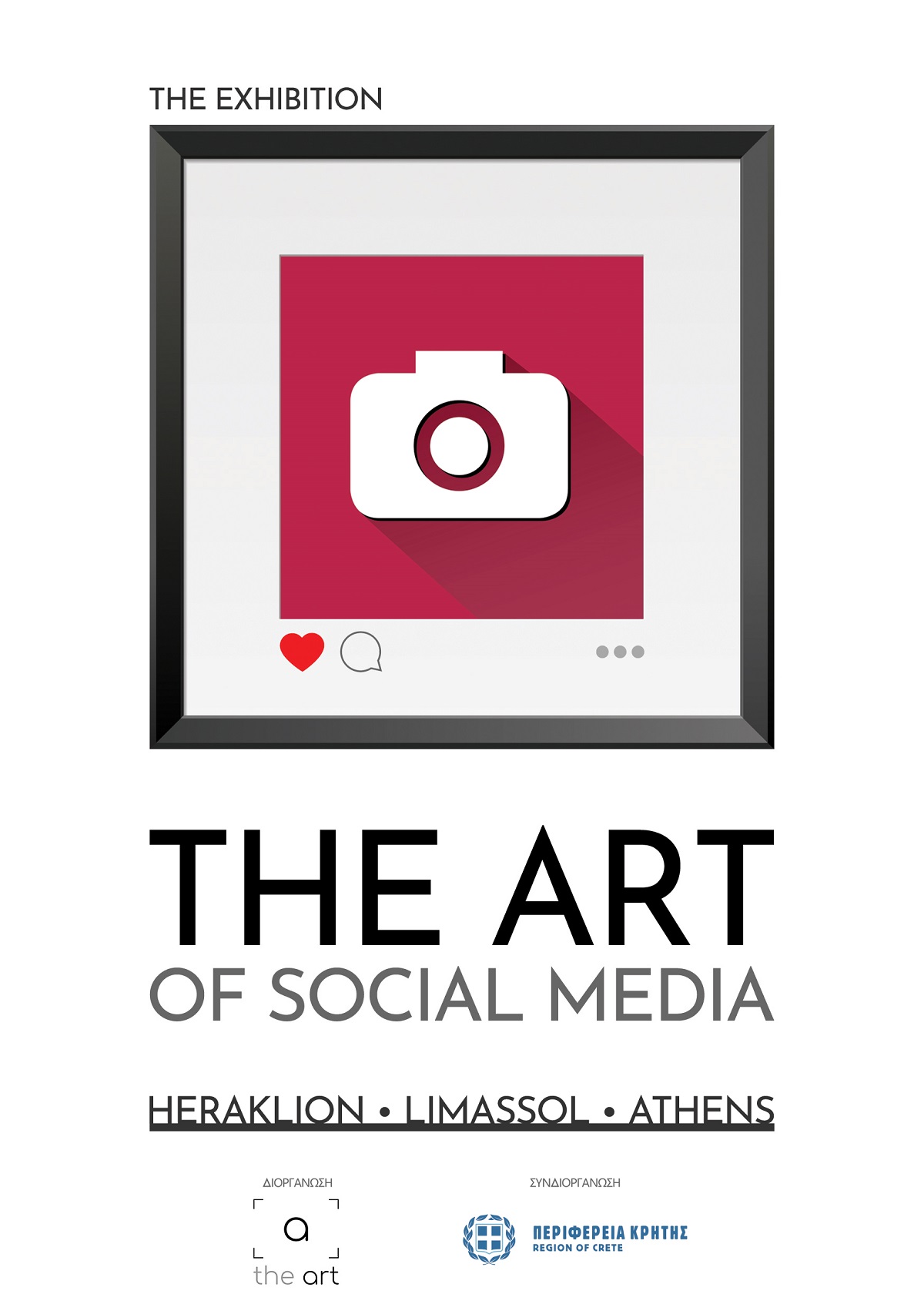 The Art of Social Media 2023