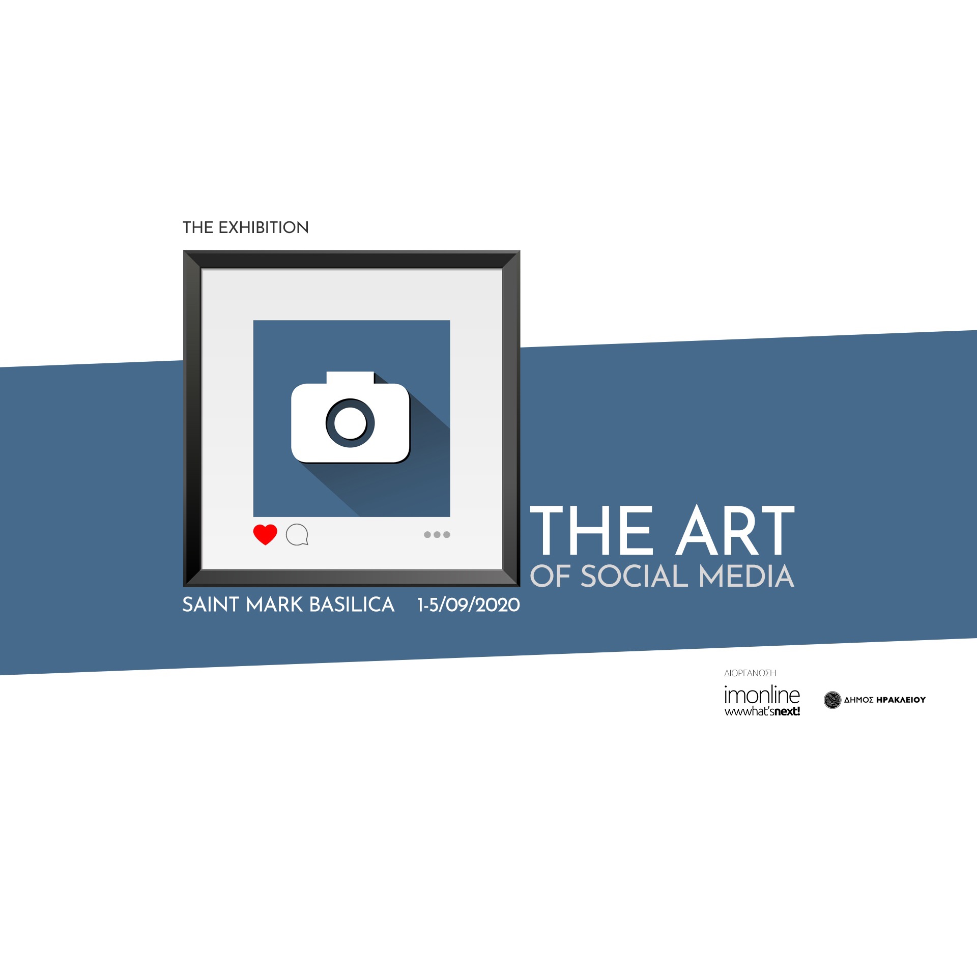 Διαγωνισμός/Έκθεση Φωτογραφίας The Art of Social Media 2020