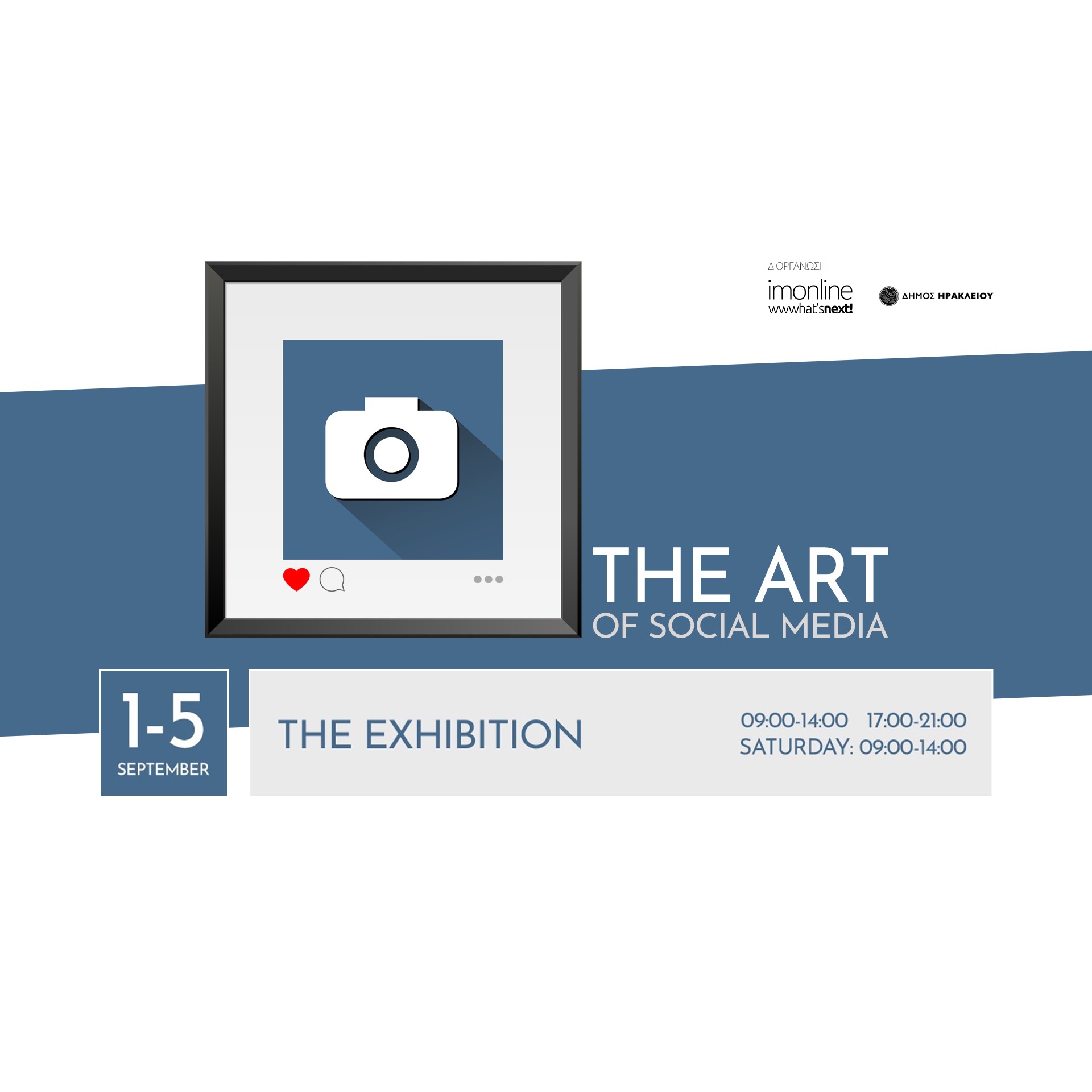 The Art of Social Media photo exhibition begins