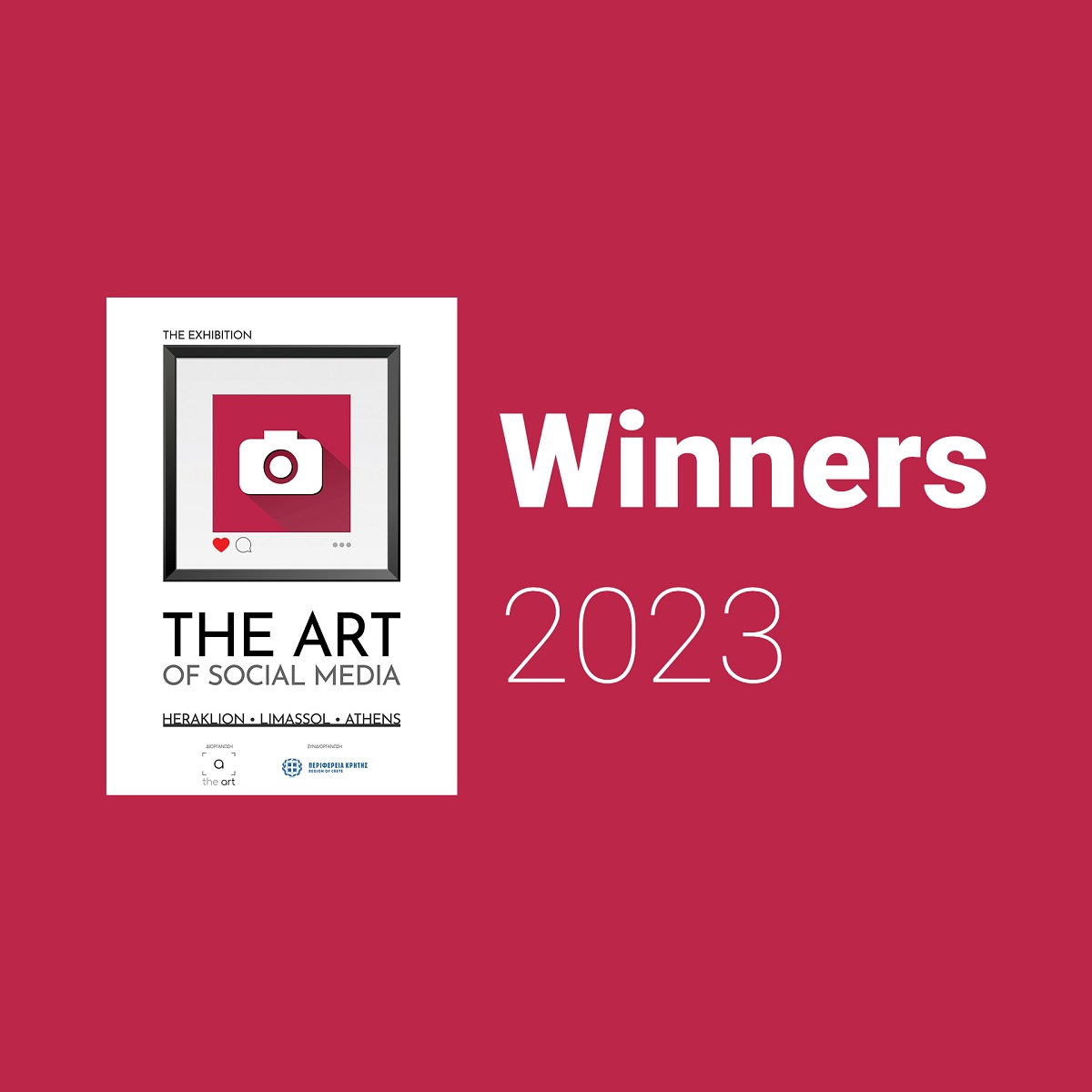 The video with the winning photos of The Art of Social Media 2023